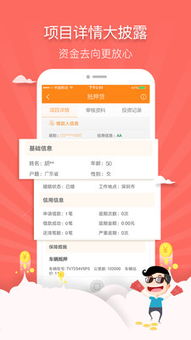 红筹钱包