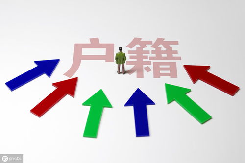 沪漂的你需要知道,这几大落户方式
