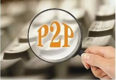 p2p监管细则今落地 银监会再出重拳控制信贷风险